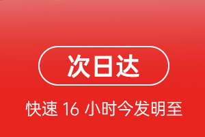 金昌金川机场物流航空货运 航空货运