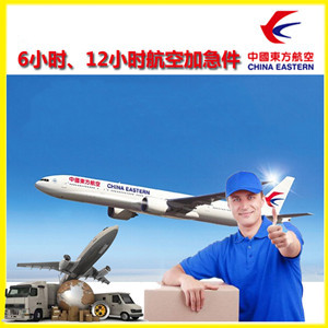 金昌金川机场物流公司谈空运的四大作用是什么